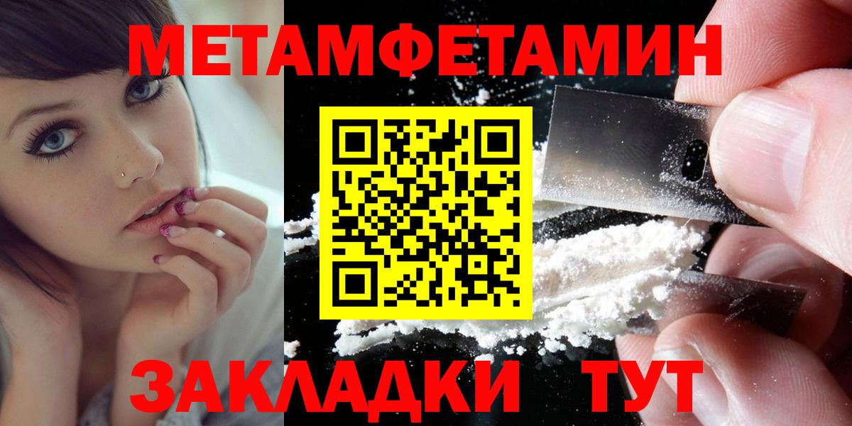 АМФЕТАМИН  Amphetamine  Ухта  АМФЕТАМИН 97%  Вход с VPN 