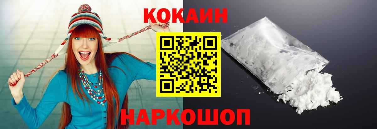 COCAIN Эквадор Ухта