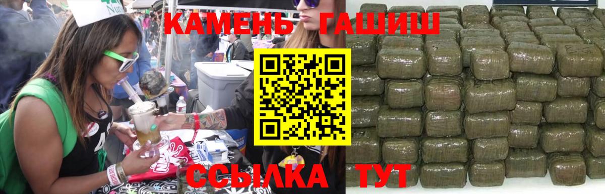 Ухта  ГАШИШ хэш  Вход с VPN 