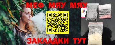 бутират Жуковский