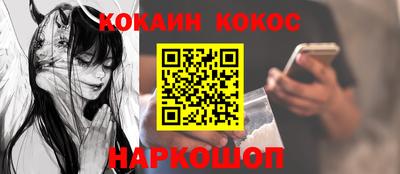 трава Заводоуковск