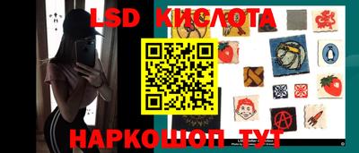 бутират Жуковский