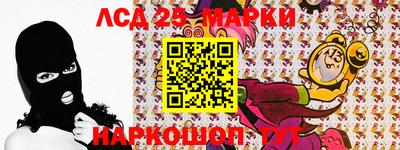 трава Заводоуковск