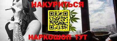 трава Заводоуковск