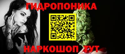 бутират Жуковский