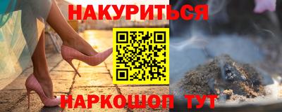 бутират Жуковский