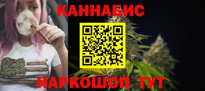 бутират Жуковский