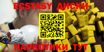 трава Заводоуковск