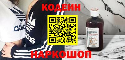 бутират Жуковский