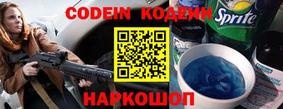 бутират Жуковский