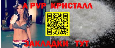 сатива Заволжье
