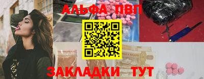 сатива Заволжье