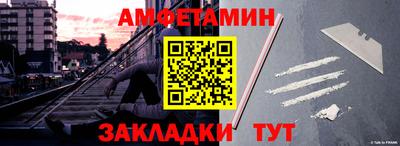 бутират Жуковский
