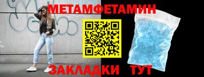 трава Заводоуковск