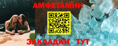 трава Заводоуковск