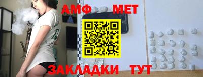 бутират Жуковский