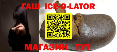 бутират Жуковский
