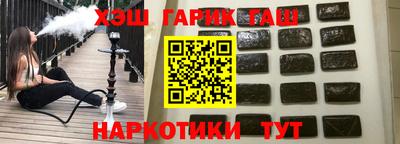трава Заводоуковск