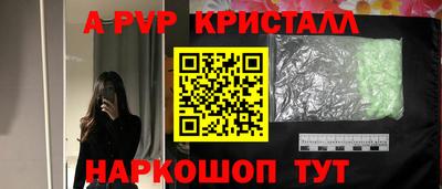 бутират Жуковский
