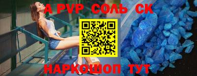 трава Заводоуковск