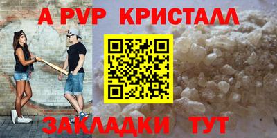 бутират Жуковский