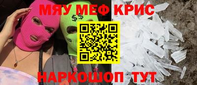 бутират Жуковский