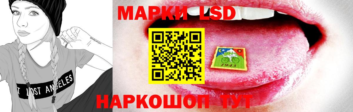 Лсд 25 экстази  LSD-25 экстази кислота  Вход с VPN  Ухта 