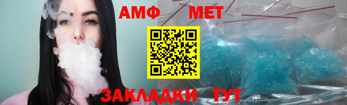 Первитин Декстрометамфетамин 99.9%  Вход с VPN  Ухта 