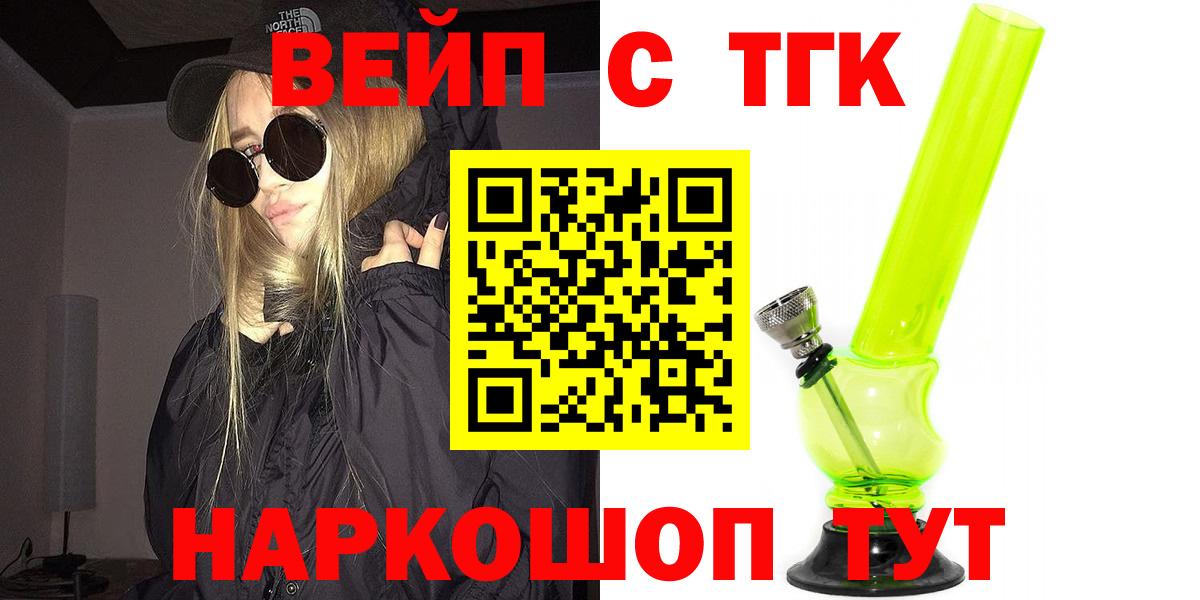 Дистиллят ТГК THC oil  Вход с VPN  Ухта 