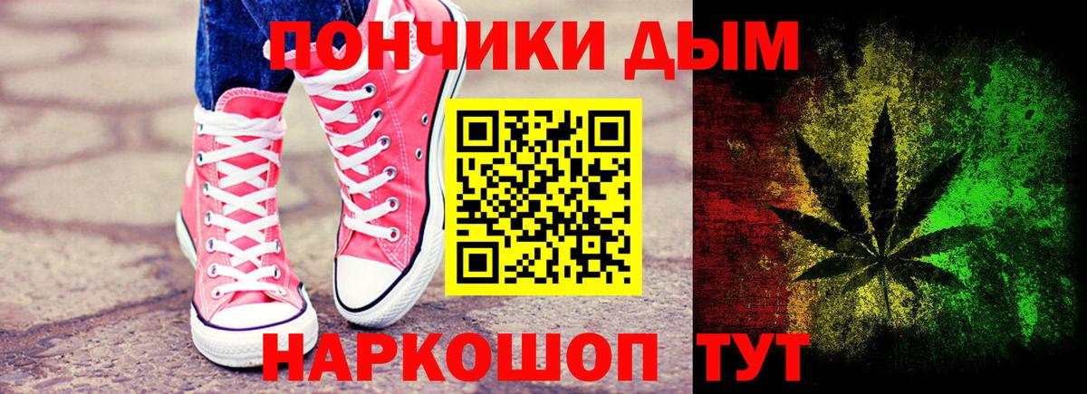 Бошки Шишки VHQ  МАРИХУАНА White Widow  Вход с VPN  Бошки марихуана Amnesia  Ухта 