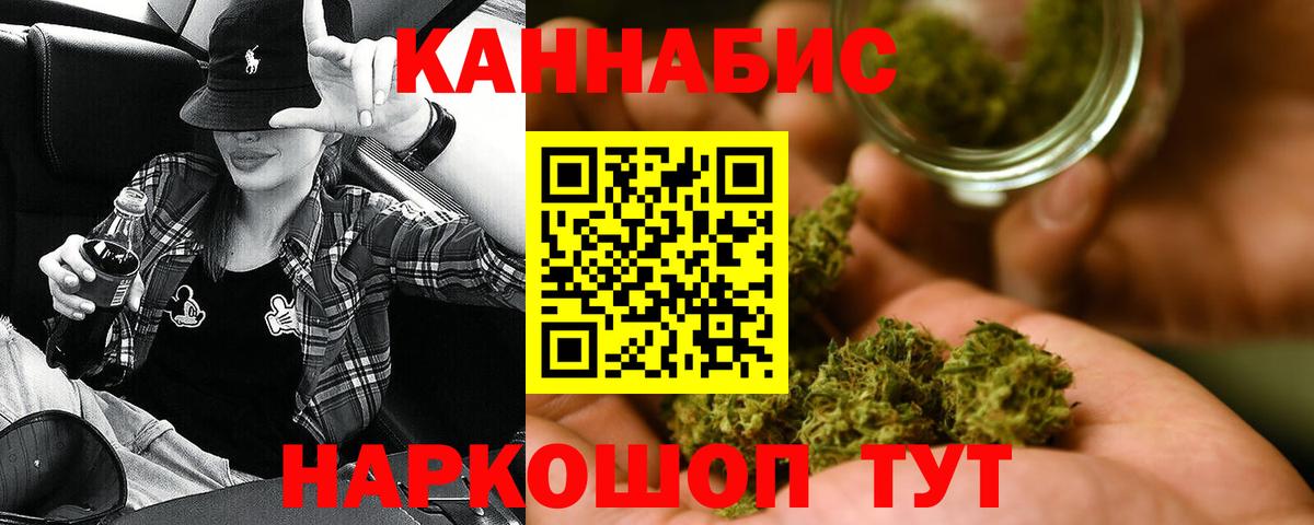 Бошки марихуана гибрид Ухта
